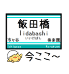 東京地下鉄 南北線 気軽に今この駅だよ！（個別スタンプ：10）