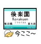 東京地下鉄 南北線 気軽に今この駅だよ！（個別スタンプ：11）