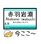 東京地下鉄 南北線 気軽に今この駅だよ！（個別スタンプ：19）