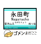 東京地下鉄 南北線 気軽に今この駅だよ！（個別スタンプ：22）