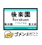 東京地下鉄 南北線 気軽に今この駅だよ！（個別スタンプ：26）