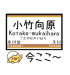 メトロ 有楽町線 気軽に今この駅だよ！（個別スタンプ：6）