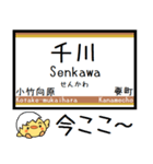 メトロ 有楽町線 気軽に今この駅だよ！（個別スタンプ：7）