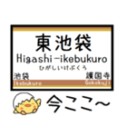 メトロ 有楽町線 気軽に今この駅だよ！（個別スタンプ：10）