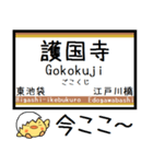 メトロ 有楽町線 気軽に今この駅だよ！（個別スタンプ：11）