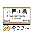 メトロ 有楽町線 気軽に今この駅だよ！（個別スタンプ：12）