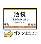 メトロ 有楽町線 気軽に今この駅だよ！（個別スタンプ：25）