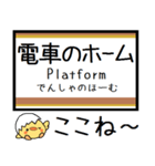 メトロ 有楽町線 気軽に今この駅だよ！（個別スタンプ：32）