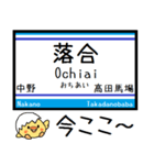 メトロ 東西線 気軽に今この駅だよ！（個別スタンプ：2）