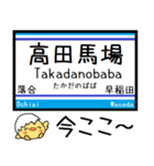 メトロ 東西線 気軽に今この駅だよ！（個別スタンプ：3）