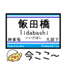 メトロ 東西線 気軽に今この駅だよ！（個別スタンプ：6）