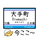 メトロ 東西線 気軽に今この駅だよ！（個別スタンプ：9）