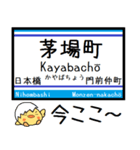 メトロ 東西線 気軽に今この駅だよ！（個別スタンプ：11）