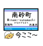 メトロ 東西線 気軽に今この駅だよ！（個別スタンプ：15）