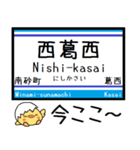 メトロ 東西線 気軽に今この駅だよ！（個別スタンプ：16）