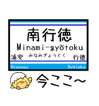 メトロ 東西線 気軽に今この駅だよ！（個別スタンプ：19）