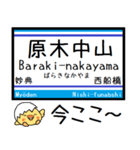 メトロ 東西線 気軽に今この駅だよ！（個別スタンプ：22）