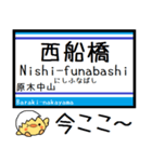 メトロ 東西線 気軽に今この駅だよ！（個別スタンプ：23）