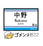 メトロ 東西線 気軽に今この駅だよ！（個別スタンプ：24）