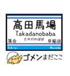 メトロ 東西線 気軽に今この駅だよ！（個別スタンプ：25）