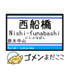 メトロ 東西線 気軽に今この駅だよ！（個別スタンプ：29）