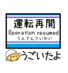 メトロ 東西線 気軽に今この駅だよ！（個別スタンプ：39）