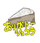 みんな幸せスタンプ2（個別スタンプ：1）