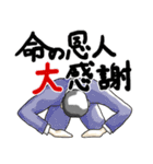 みんな幸せスタンプ2（個別スタンプ：2）
