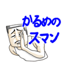 みんな幸せスタンプ2（個別スタンプ：3）