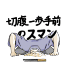 みんな幸せスタンプ2（個別スタンプ：4）