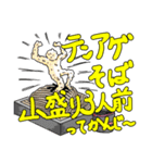 みんな幸せスタンプ2（個別スタンプ：10）