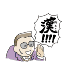 みんな幸せスタンプ2（個別スタンプ：12）