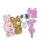 みんな幸せスタンプ2（個別スタンプ：14）