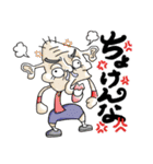 みんな幸せスタンプ2（個別スタンプ：16）