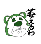 みんな幸せスタンプ2（個別スタンプ：17）