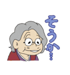 みんな幸せスタンプ2（個別スタンプ：19）