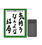 みんな幸せスタンプ2（個別スタンプ：20）