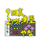 みんな幸せスタンプ2（個別スタンプ：21）