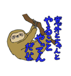 みんな幸せスタンプ2（個別スタンプ：22）