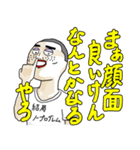 みんな幸せスタンプ2（個別スタンプ：23）