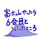 みんな幸せスタンプ2（個別スタンプ：24）