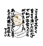 みんな幸せスタンプ2（個別スタンプ：25）