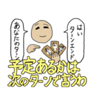 みんな幸せスタンプ2（個別スタンプ：27）