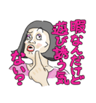 みんな幸せスタンプ2（個別スタンプ：28）