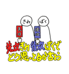 みんな幸せスタンプ2（個別スタンプ：29）