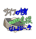 みんな幸せスタンプ2（個別スタンプ：32）