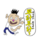 みんな幸せスタンプ2（個別スタンプ：34）