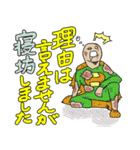 みんな幸せスタンプ2（個別スタンプ：35）