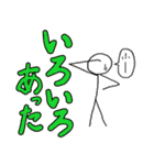 みんな幸せスタンプ2（個別スタンプ：36）