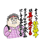みんな幸せスタンプ2（個別スタンプ：37）